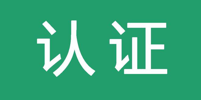 百度新站收录技术